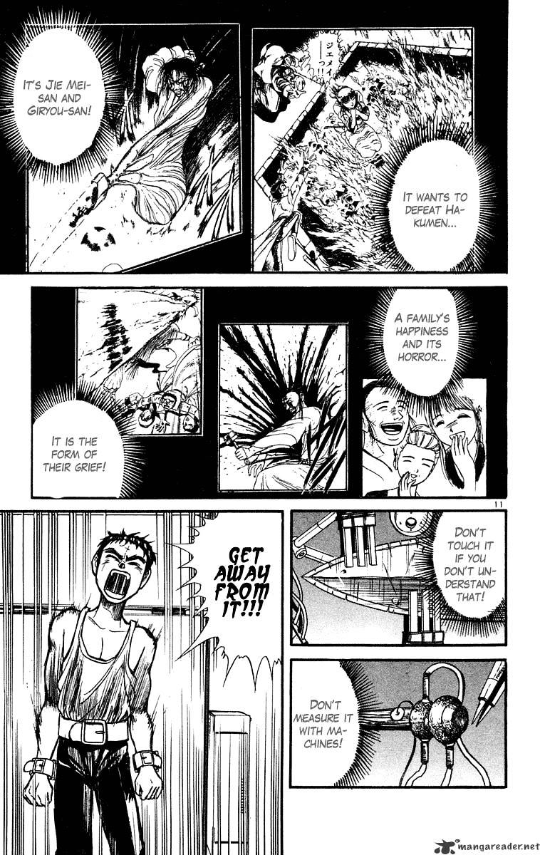 Ushio And Tora - Chapter 223 : Examination