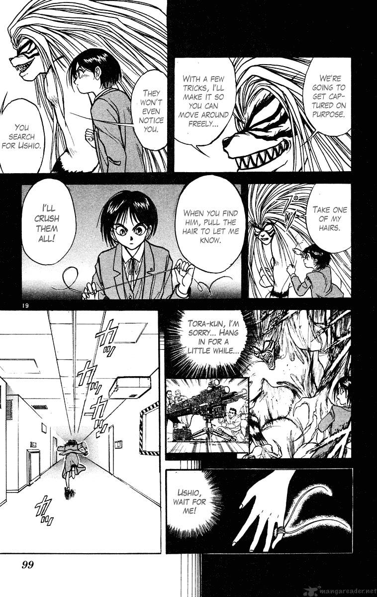 Ushio And Tora - Chapter 223 : Examination