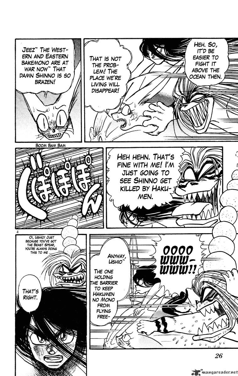 Ushio And Tora - Chapter 210