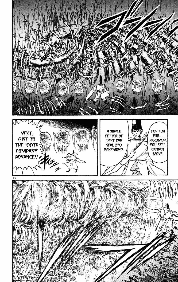 Ushio And Tora - Chapter 210