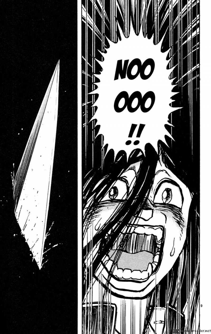 Ushio And Tora - Chapter 179 : The Day I Swung The Swing