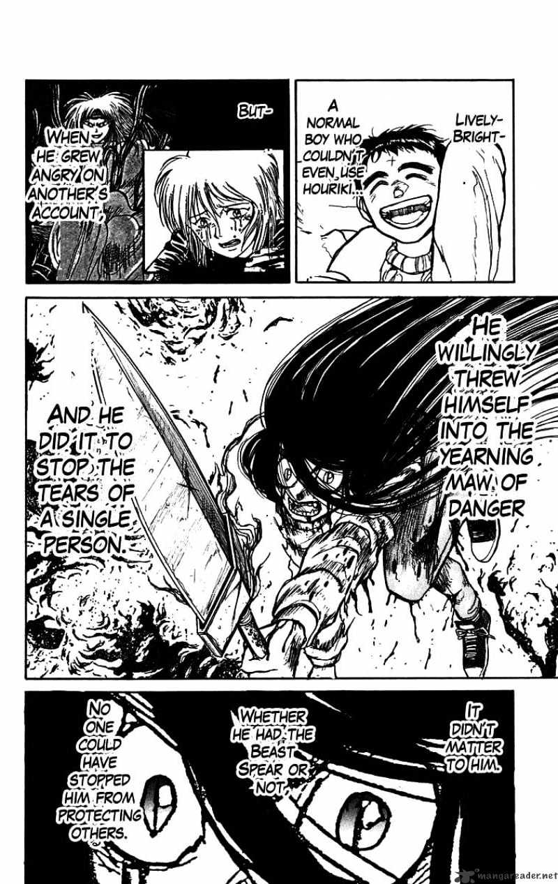 Ushio And Tora - Chapter 158 : Destruction Of The Beast Spear