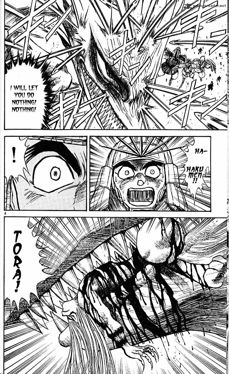 Ushio And Tora - Chapter 301 : Part 2 Opening The Gate