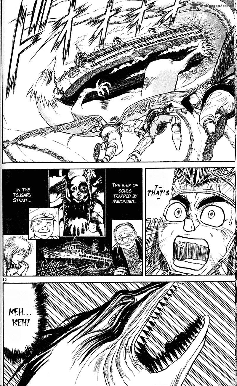 Ushio And Tora - Chapter 301 : Part 2 Opening The Gate