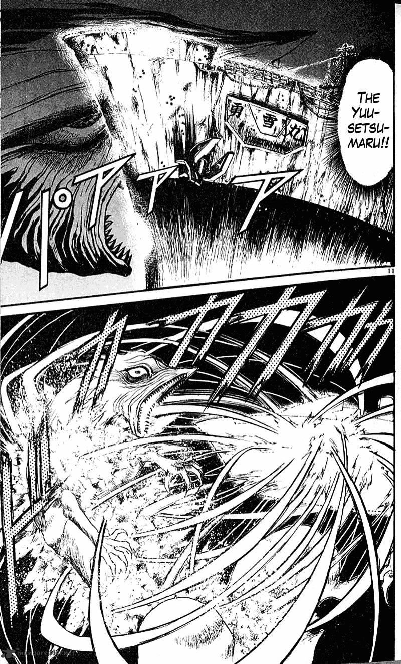 Ushio And Tora - Chapter 301 : Part 2 Opening The Gate