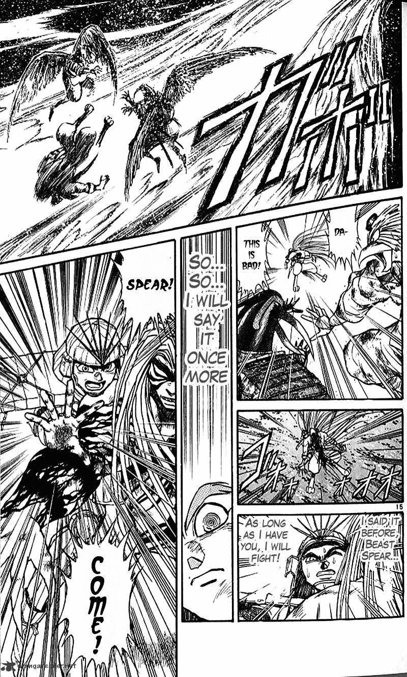 Ushio And Tora - Chapter 301 : Part 2 Opening The Gate