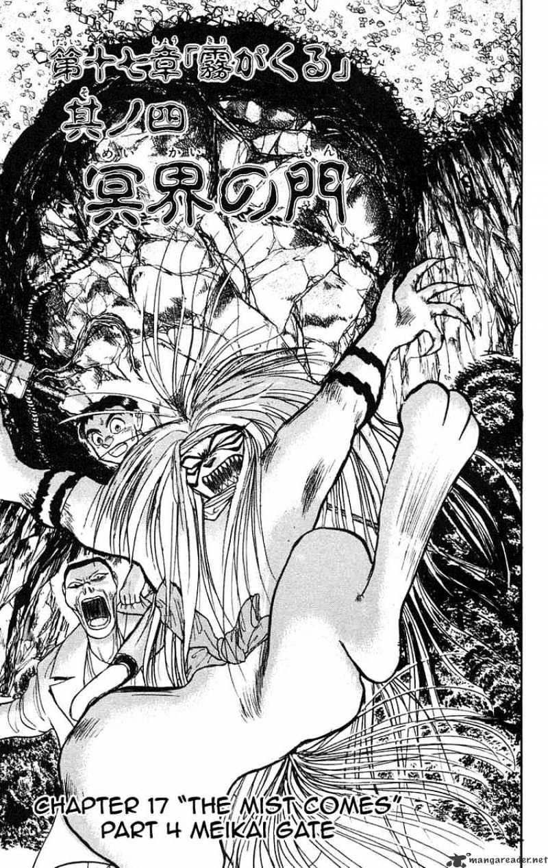 Ushio And Tora - Chapter 72 : Meikai Gate