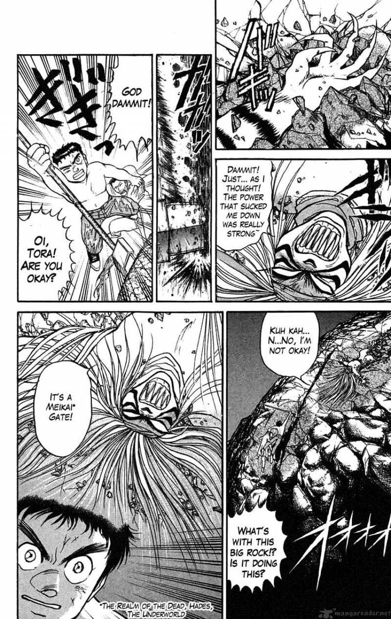 Ushio And Tora - Chapter 72 : Meikai Gate