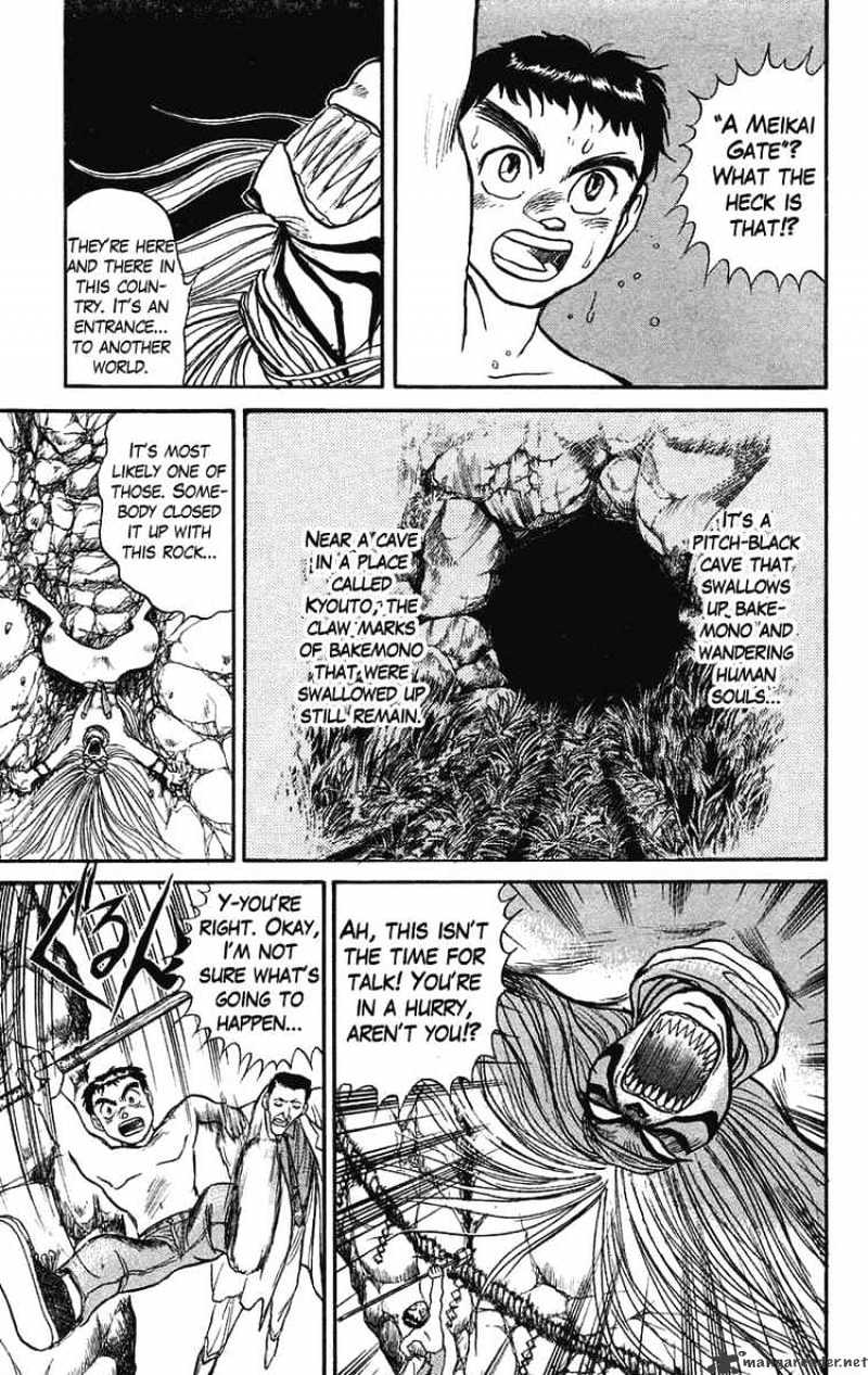 Ushio And Tora - Chapter 72 : Meikai Gate