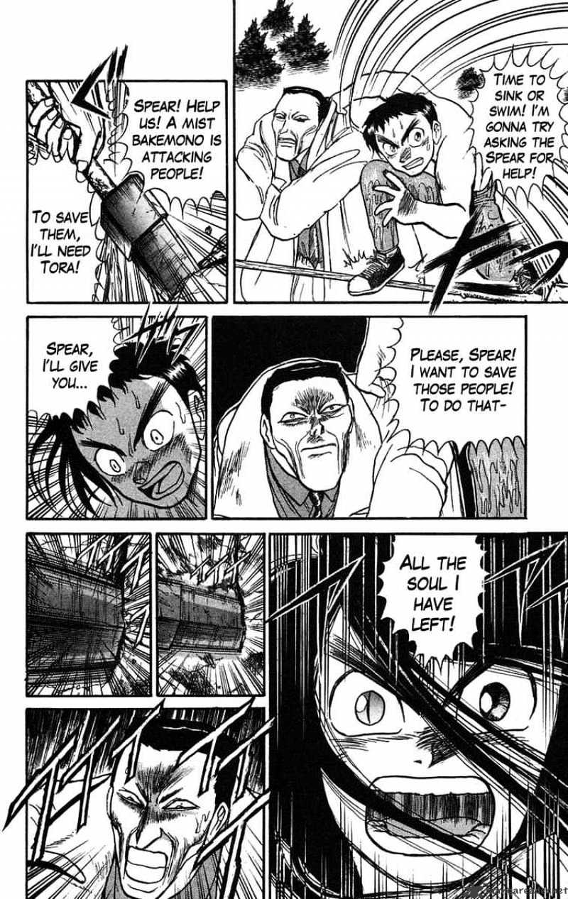 Ushio And Tora - Chapter 72 : Meikai Gate