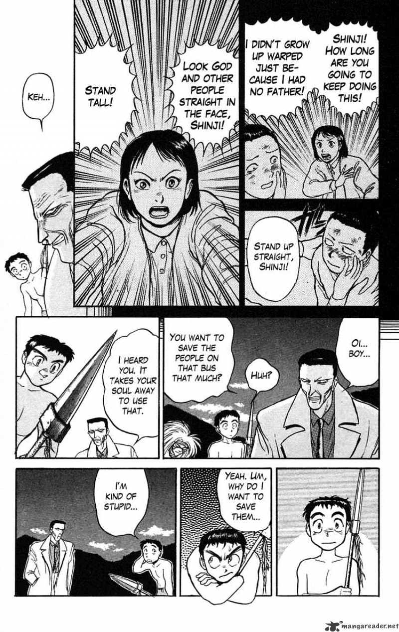 Ushio And Tora - Chapter 72 : Meikai Gate