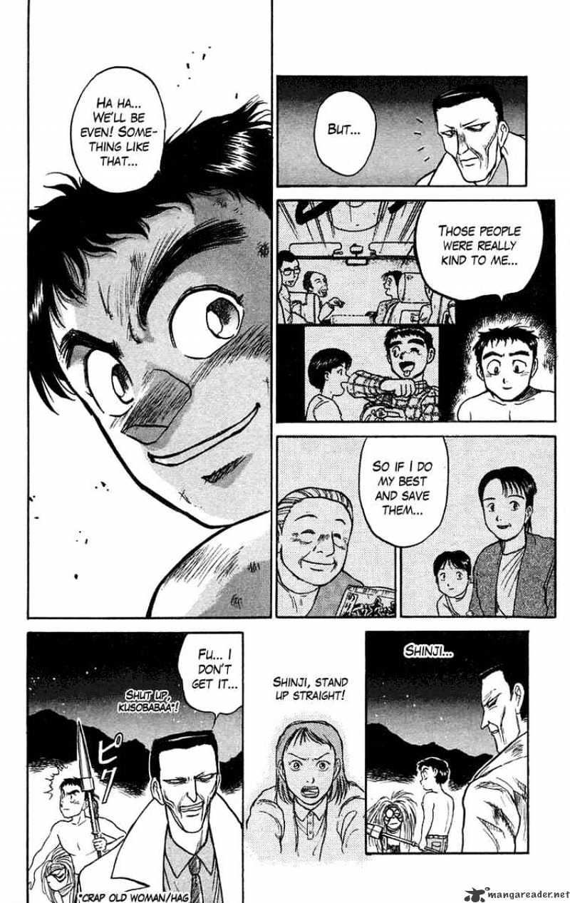 Ushio And Tora - Chapter 72 : Meikai Gate