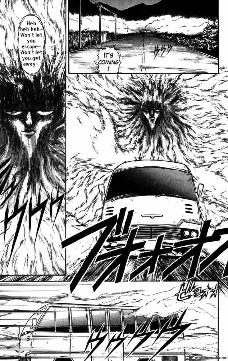 Ushio And Tora - Chapter 72 : Meikai Gate