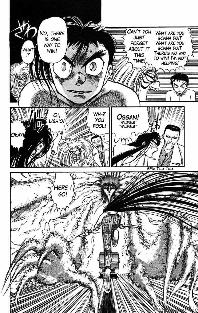 Ushio And Tora - Chapter 72 : Meikai Gate