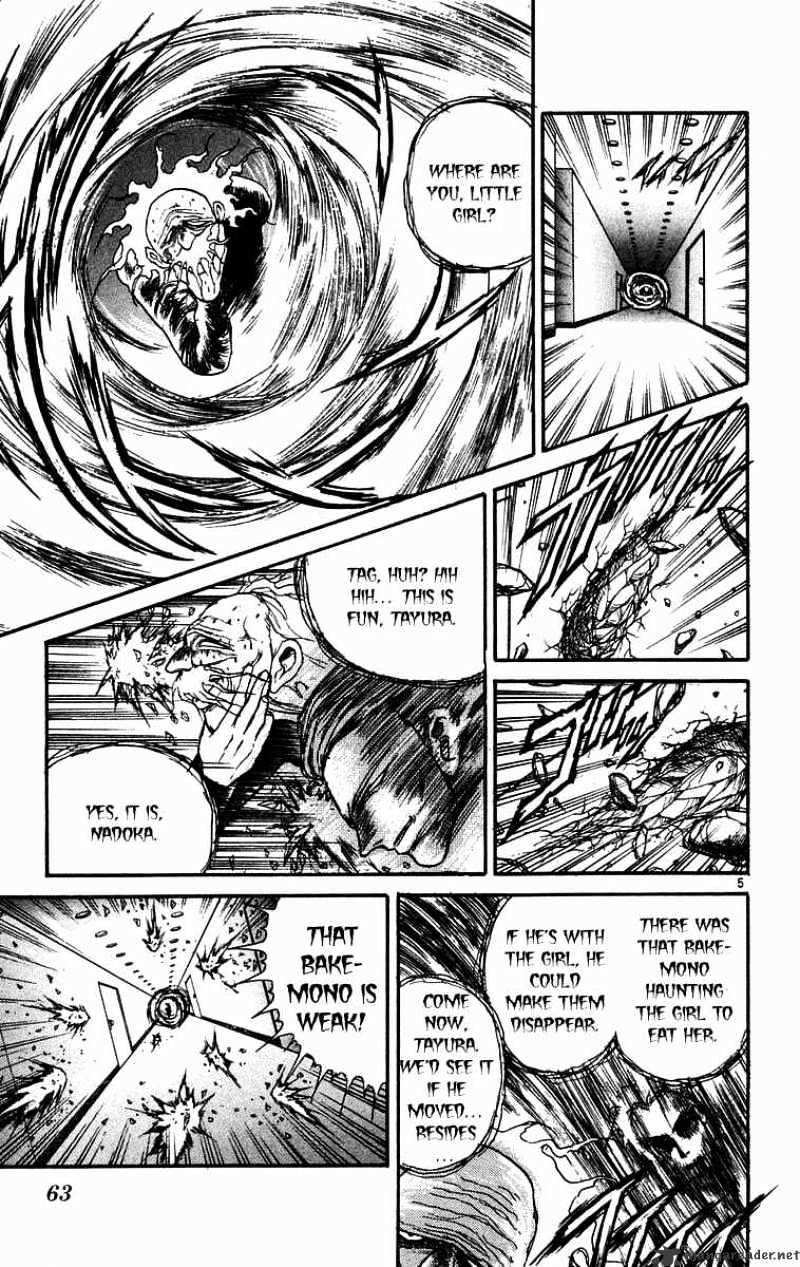 Ushio And Tora - Chapter 172 : Mud And The Hat