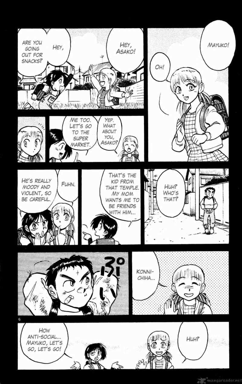 Ushio And Tora - Chapter 172 : Mud And The Hat