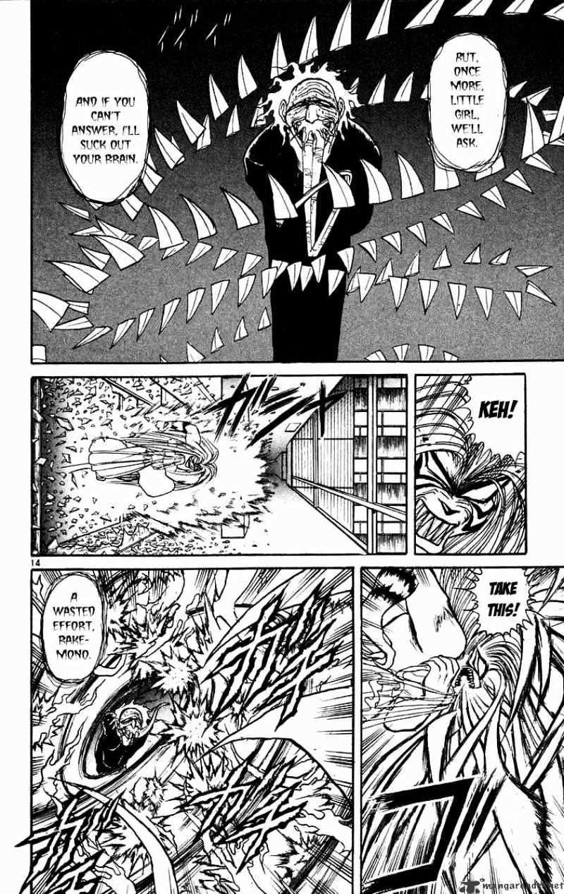 Ushio And Tora - Chapter 172 : Mud And The Hat