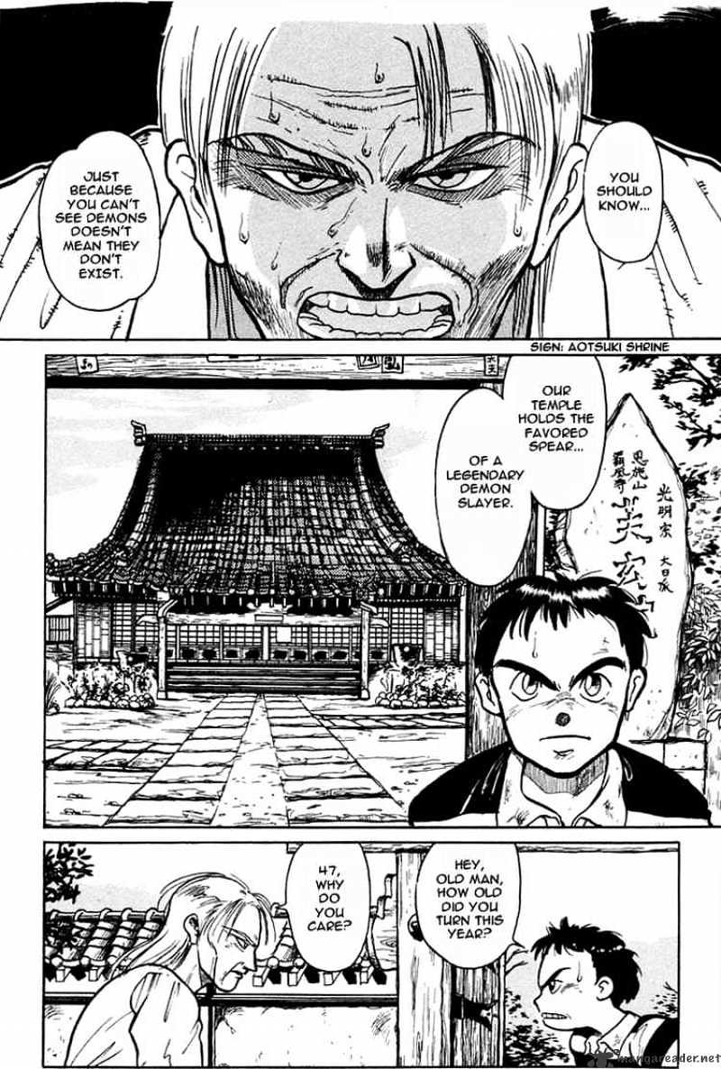 Ushio And Tora - Chapter 0 : Prologue#Ushio's Fated Meeting