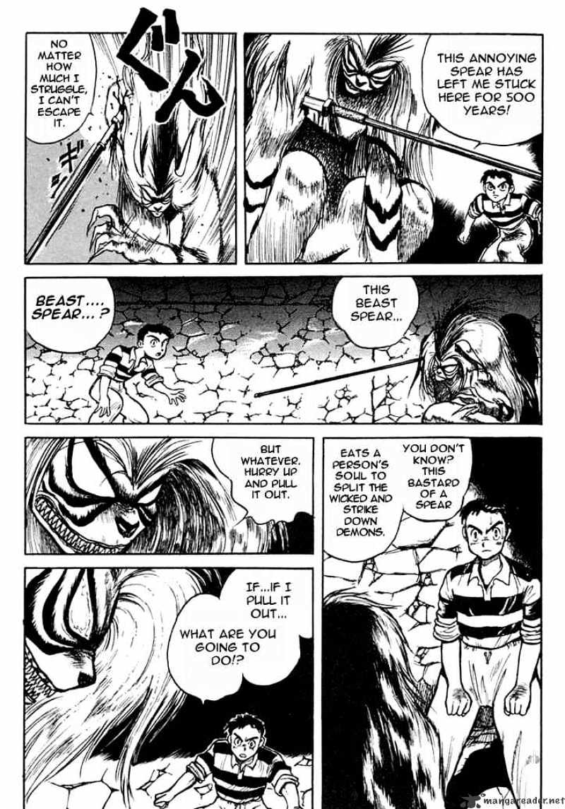 Ushio And Tora - Chapter 0 : Prologue#Ushio's Fated Meeting