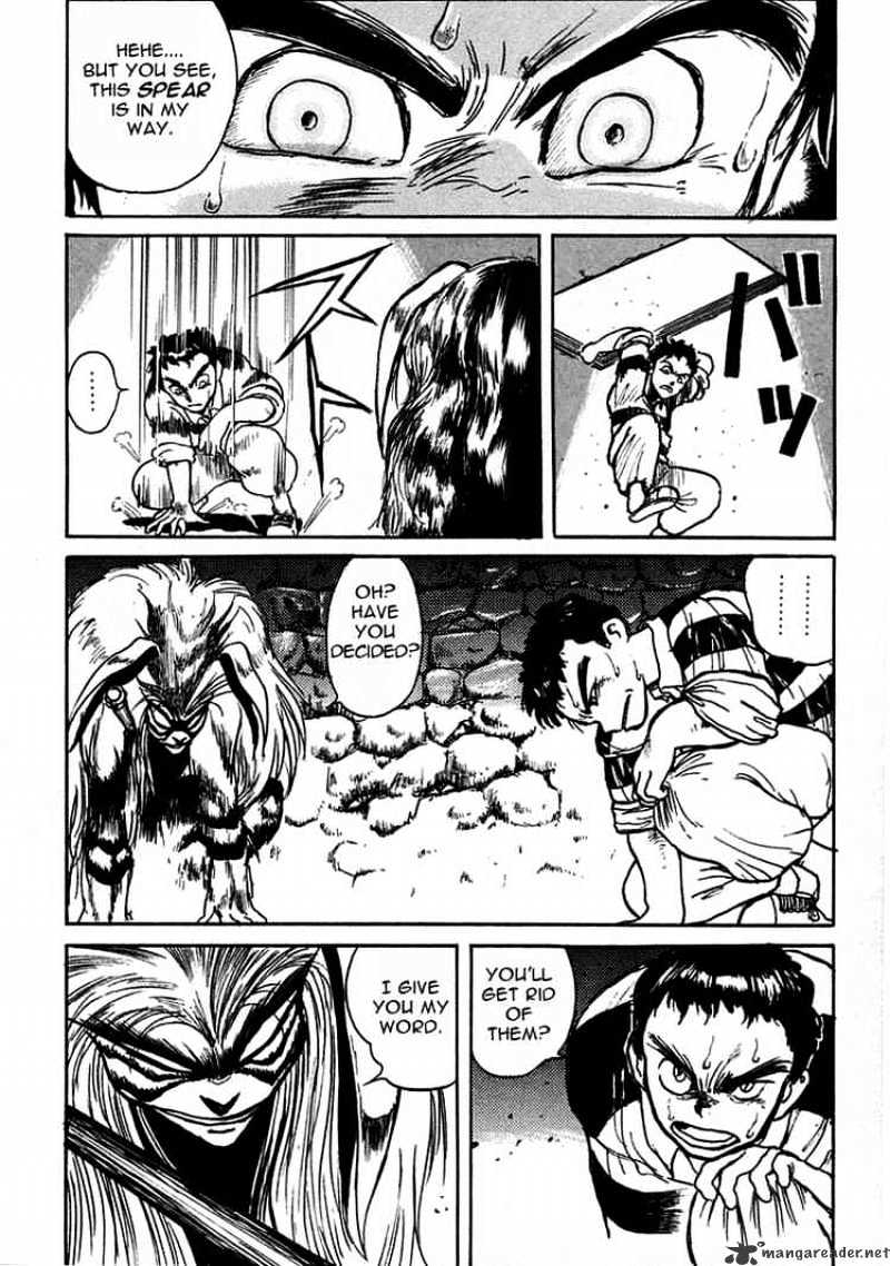 Ushio And Tora - Chapter 0 : Prologue#Ushio's Fated Meeting