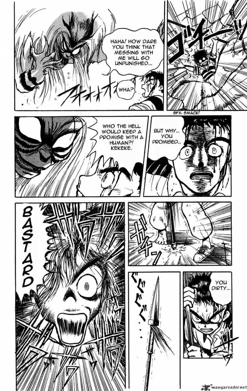 Ushio And Tora - Chapter 0 : Prologue#Ushio's Fated Meeting