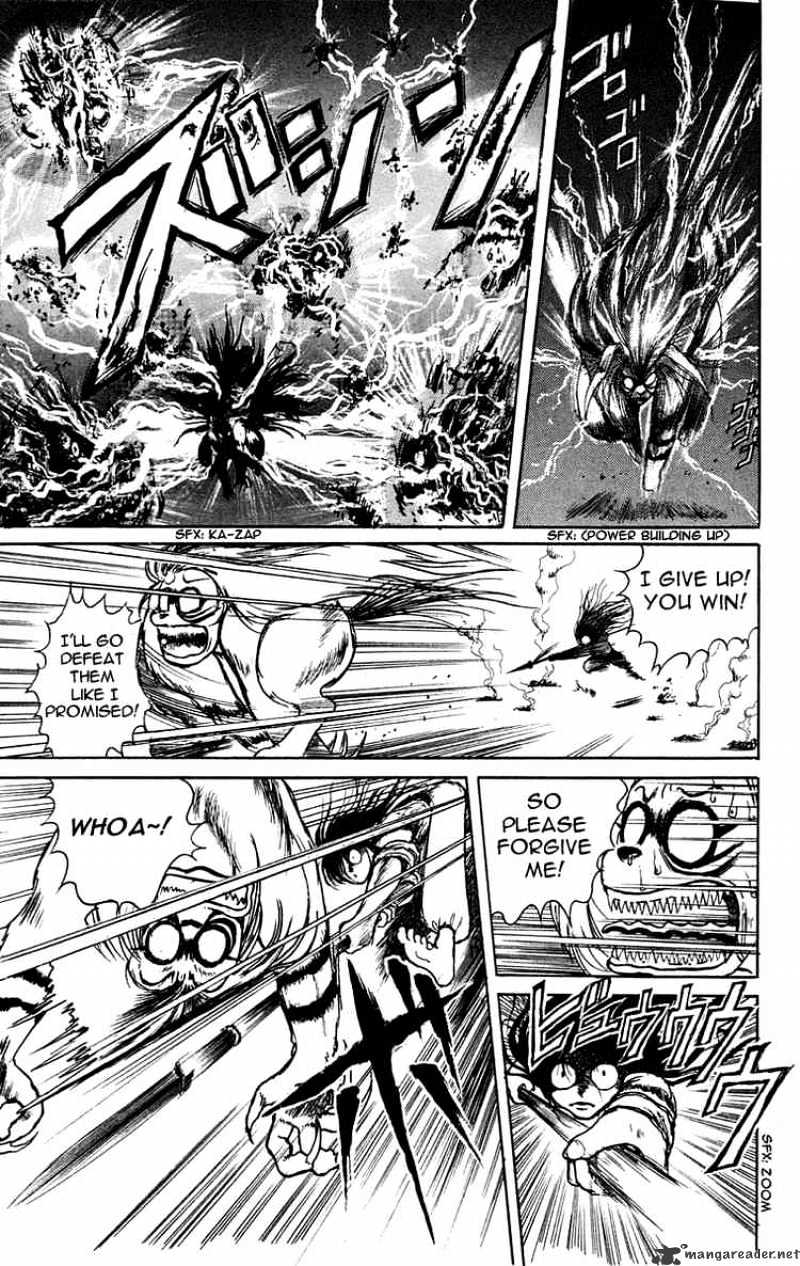 Ushio And Tora - Chapter 0 : Prologue#Ushio's Fated Meeting