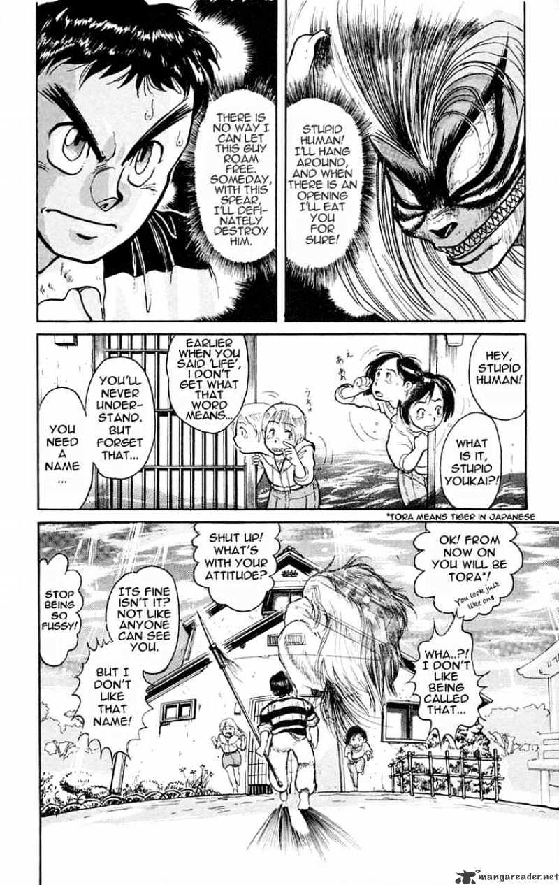 Ushio And Tora - Chapter 0 : Prologue#Ushio's Fated Meeting