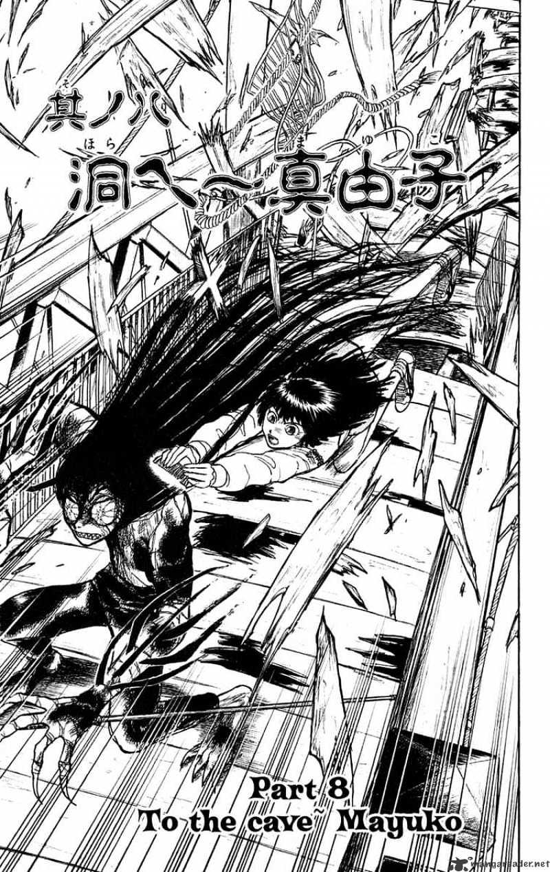 Ushio And Tora - Chapter 102 : To The Cave Mayuko