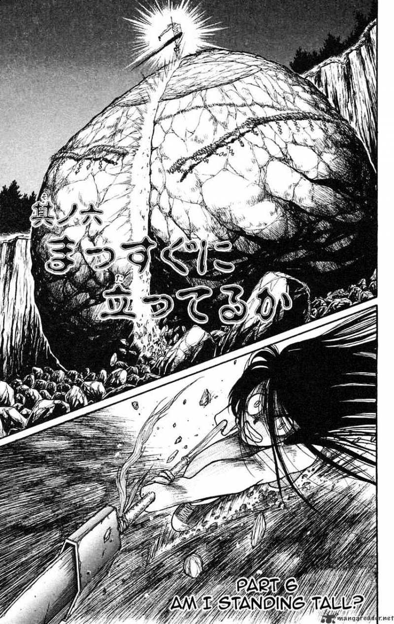 Ushio And Tora - Chapter 74 : Am I Standing Tall