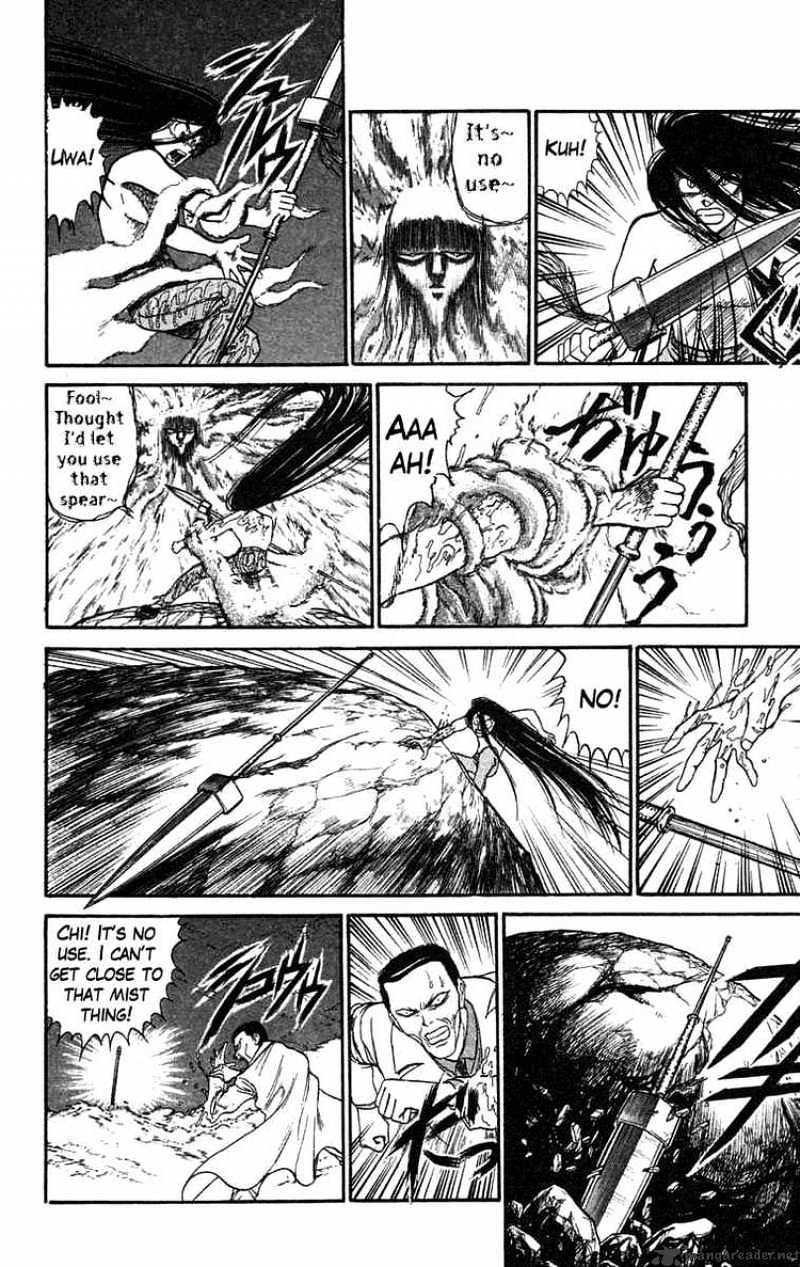 Ushio And Tora - Chapter 74 : Am I Standing Tall