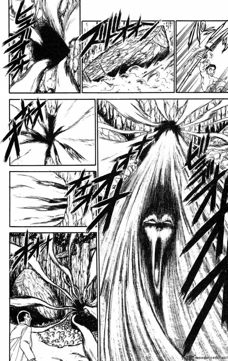 Ushio And Tora - Chapter 74 : Am I Standing Tall