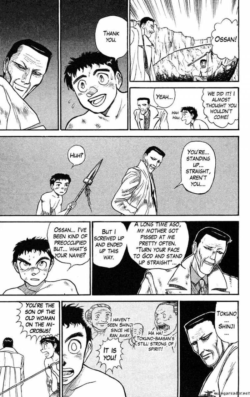 Ushio And Tora - Chapter 74 : Am I Standing Tall