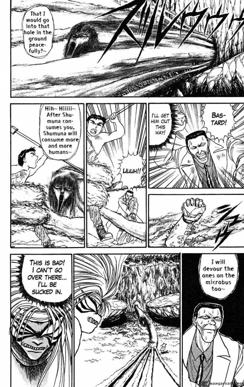 Ushio And Tora - Chapter 74 : Am I Standing Tall