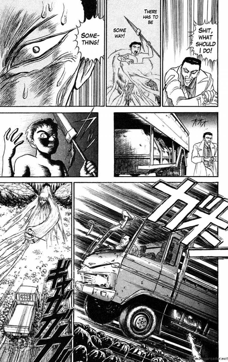 Ushio And Tora - Chapter 74 : Am I Standing Tall