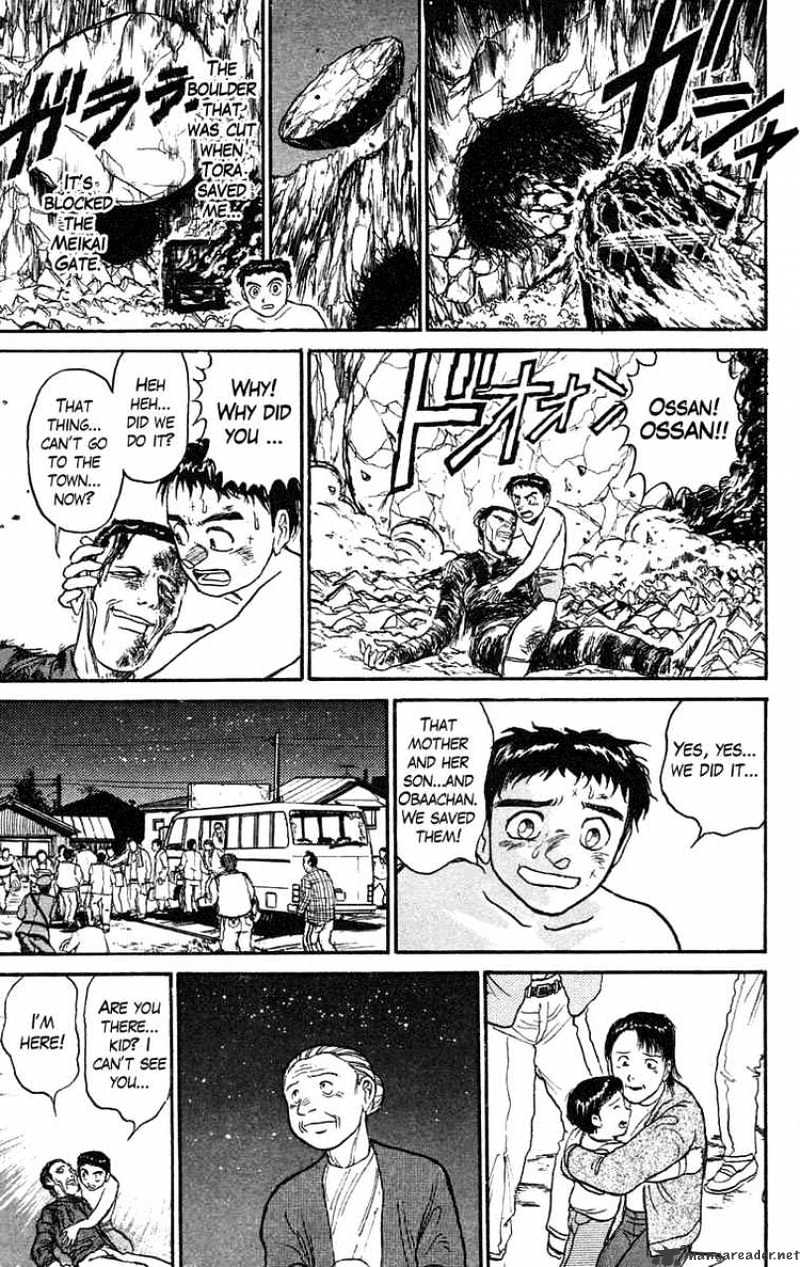 Ushio And Tora - Chapter 74 : Am I Standing Tall