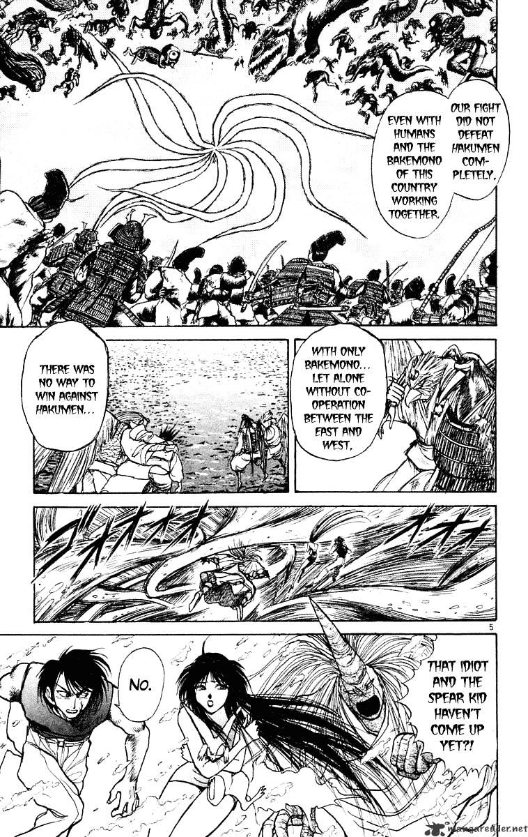 Ushio And Tora - Chapter 217 : The End Of Time For A Time