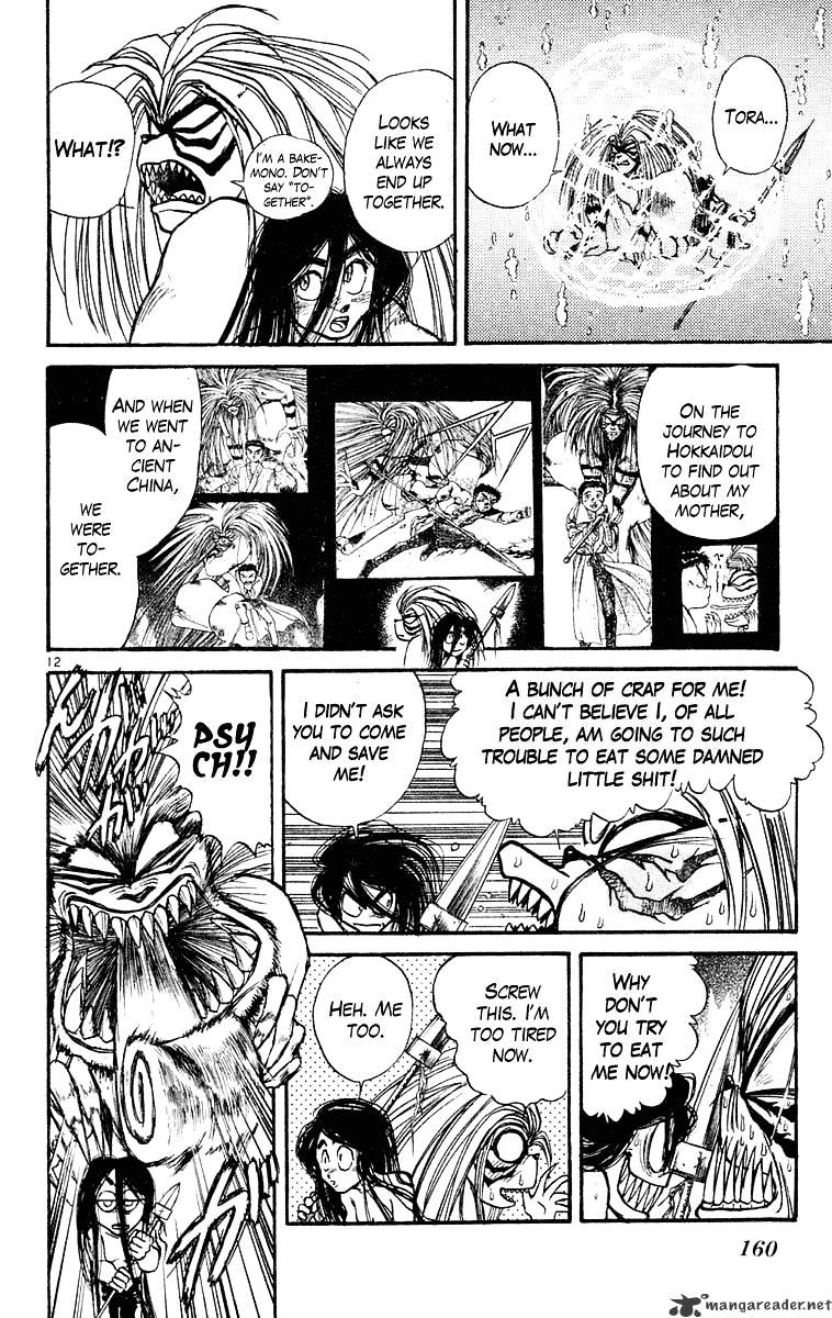 Ushio And Tora - Chapter 217 : The End Of Time For A Time