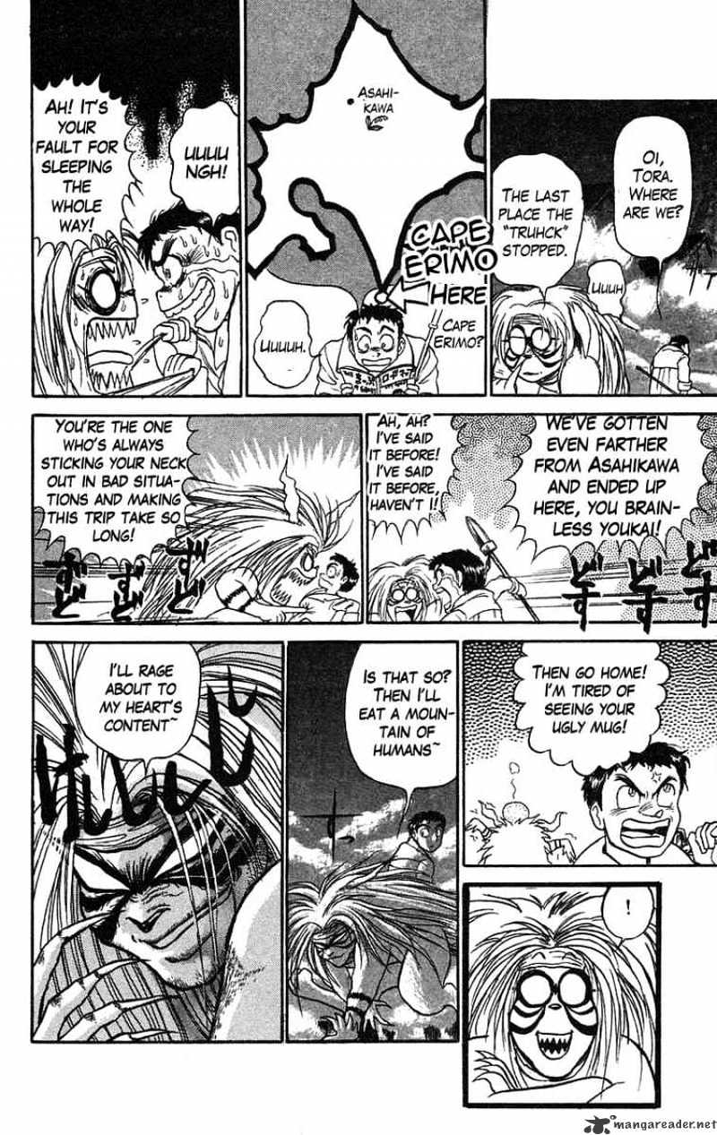 Ushio And Tora - Chapter 75 : The Hyou Set Loose