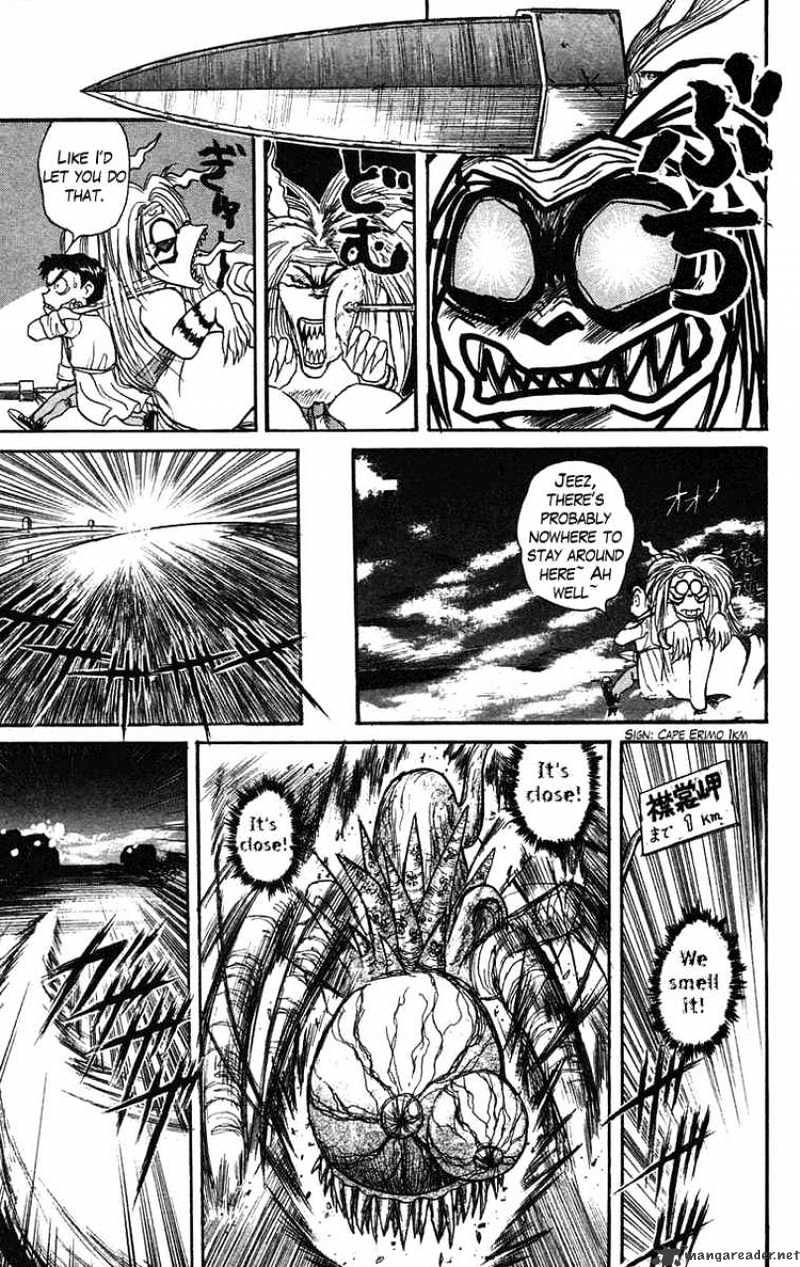 Ushio And Tora - Chapter 75 : The Hyou Set Loose