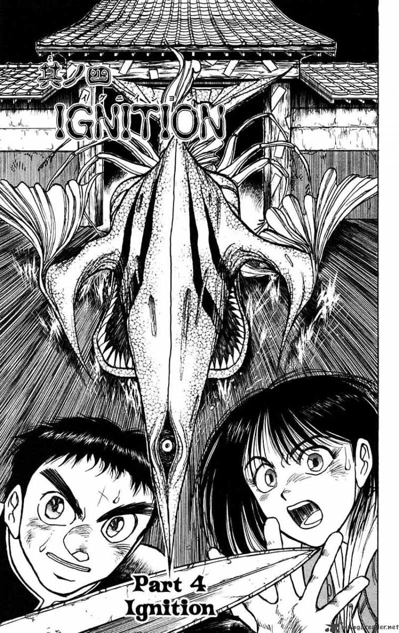 Ushio And Tora - Chapter 136 : Lgnition