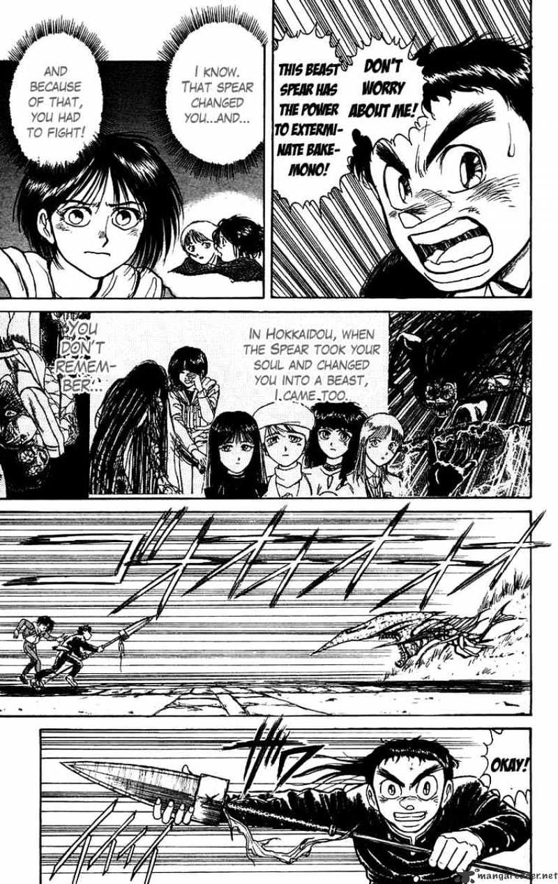 Ushio And Tora - Chapter 136 : Lgnition