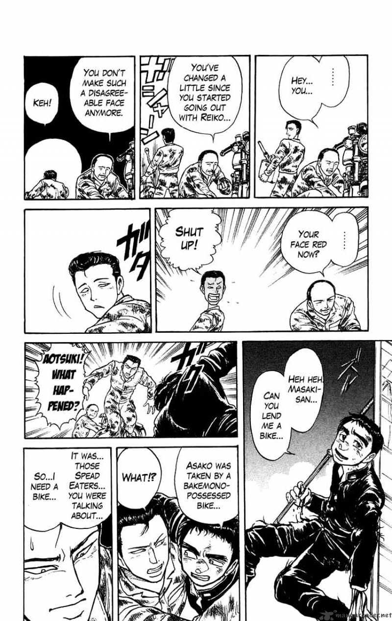 Ushio And Tora - Chapter 136 : Lgnition