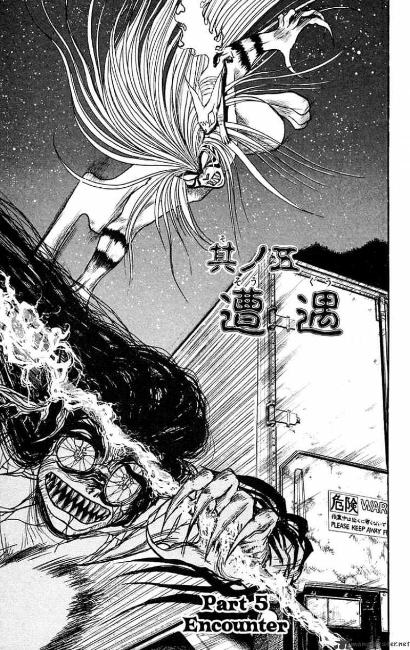 Ushio And Tora - Chapter 99 : Encouter