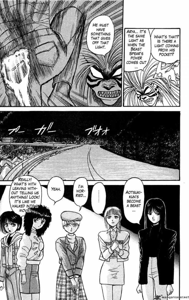 Ushio And Tora - Chapter 99 : Encouter