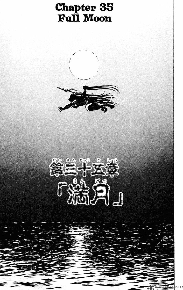 Ushio And Tora - Chapter 218 : Full Moon