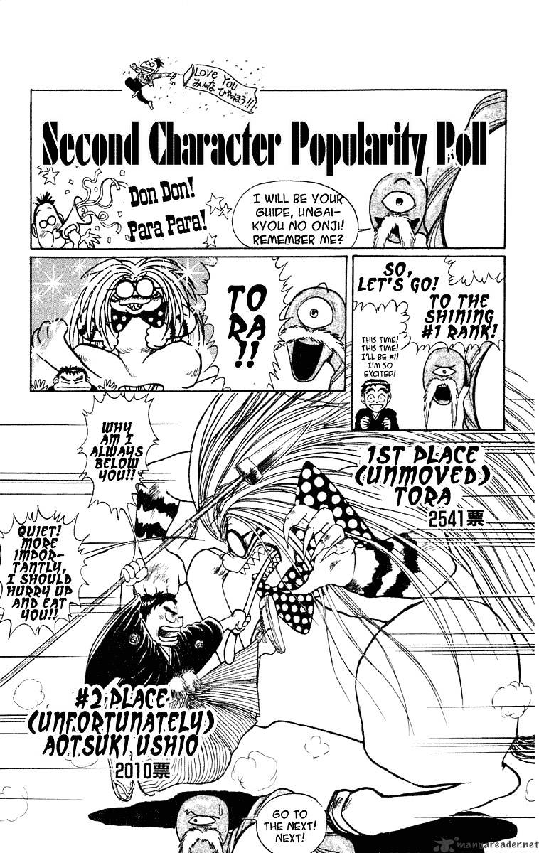 Ushio And Tora - Chapter 218 : Full Moon