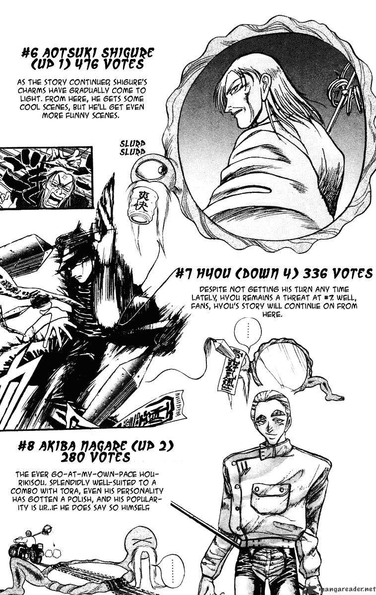 Ushio And Tora - Chapter 218 : Full Moon