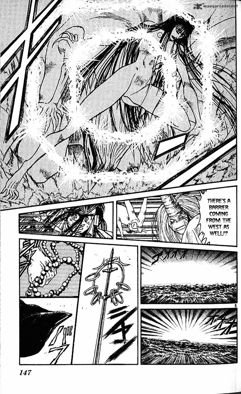 Ushio And Tora - Chapter 303 : To The Promised Night First Part