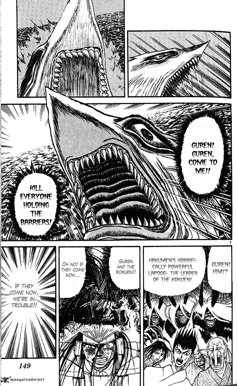 Ushio And Tora - Chapter 303 : To The Promised Night First Part