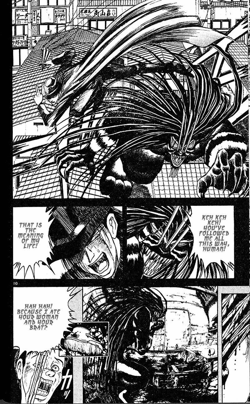 Ushio And Tora - Chapter 303 : To The Promised Night First Part